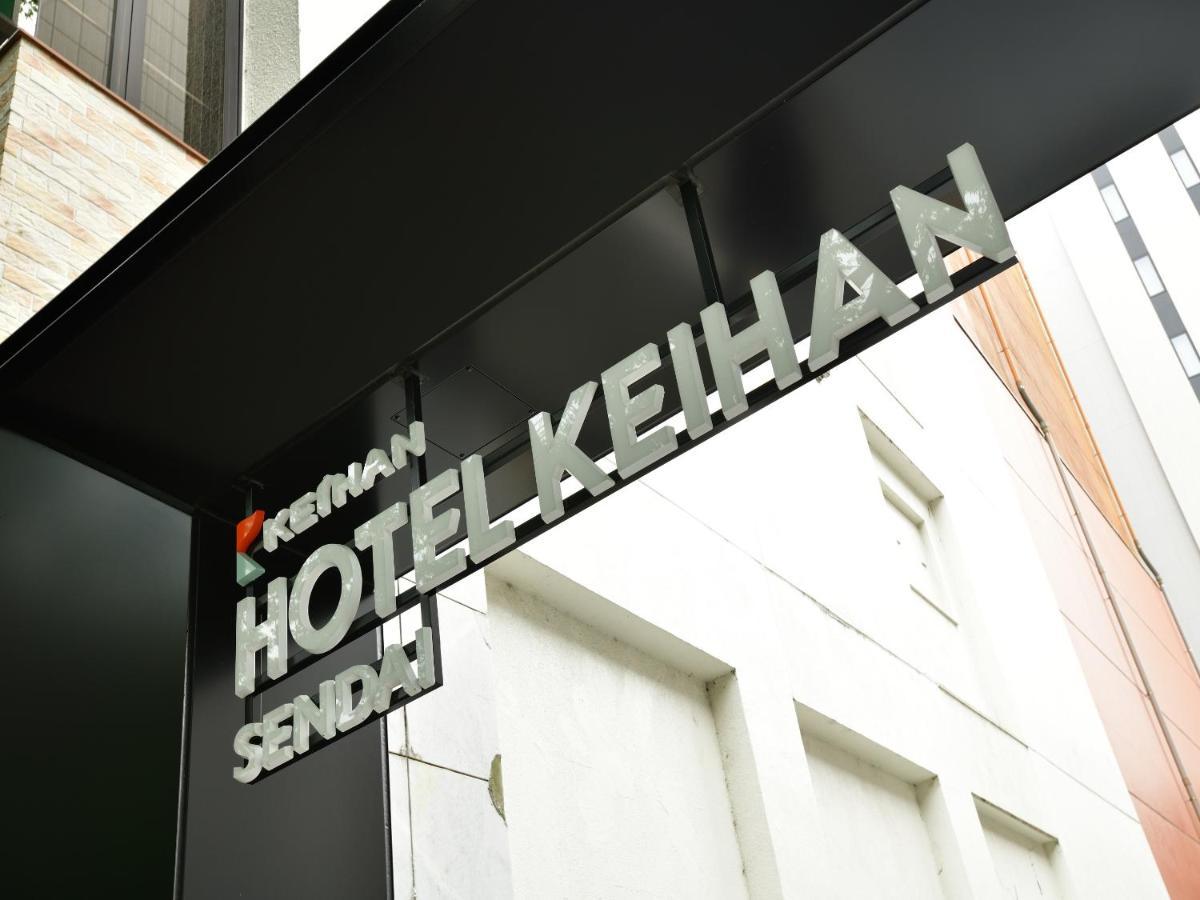 Hotel Keihan Сендай Екстер'єр фото